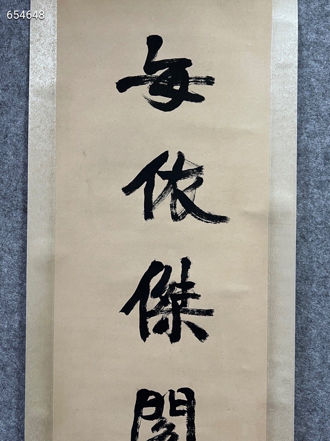 康有为 书法对联 纸本立轴 画芯尺寸:137*33cm