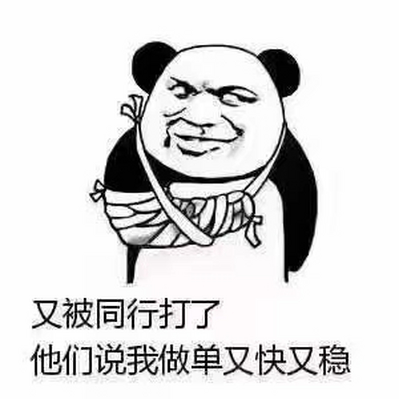 "辛巴事件"告诉我们:物美价廉只是一种营销手段.