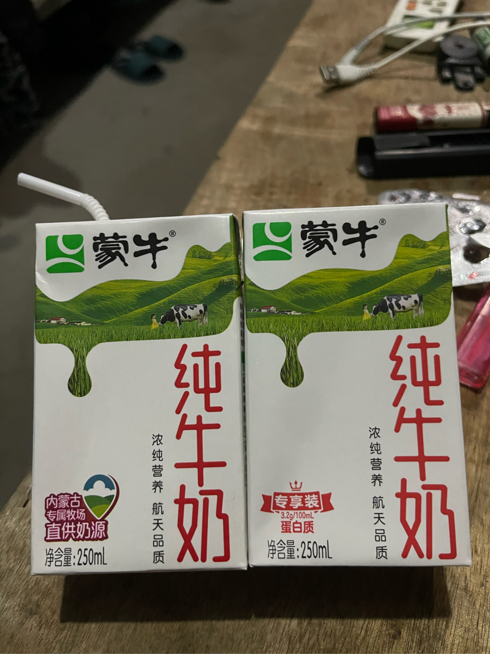 蒙牛纯牛奶真假辨别图图片