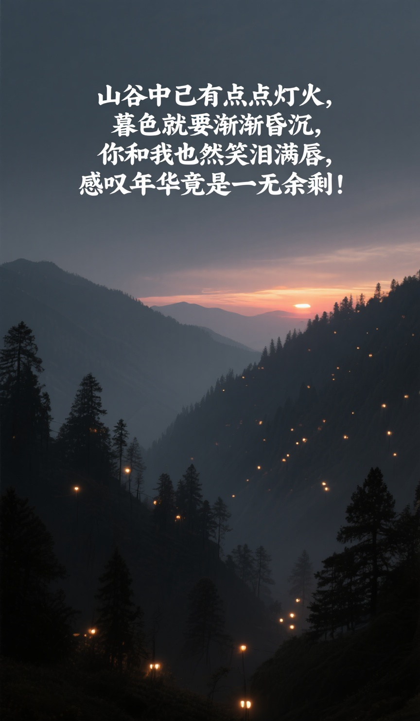 罗文的《黄昏》歌词写的太好了,比如,只求心中还有一些纯真,始终不悔