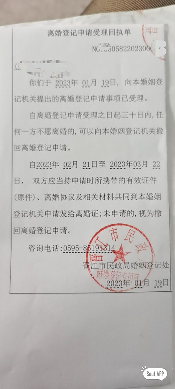离婚冷静期 高思强疼爱自己的老婆,从小到大都是形影不离,结果还是成