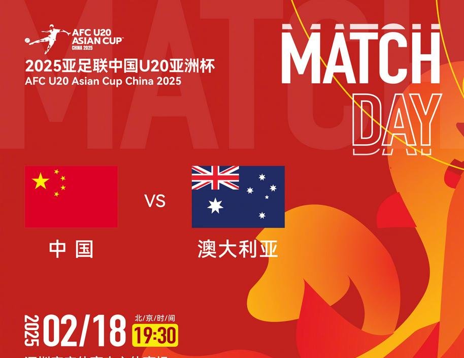 免费看国足网站_哪儿能看国足