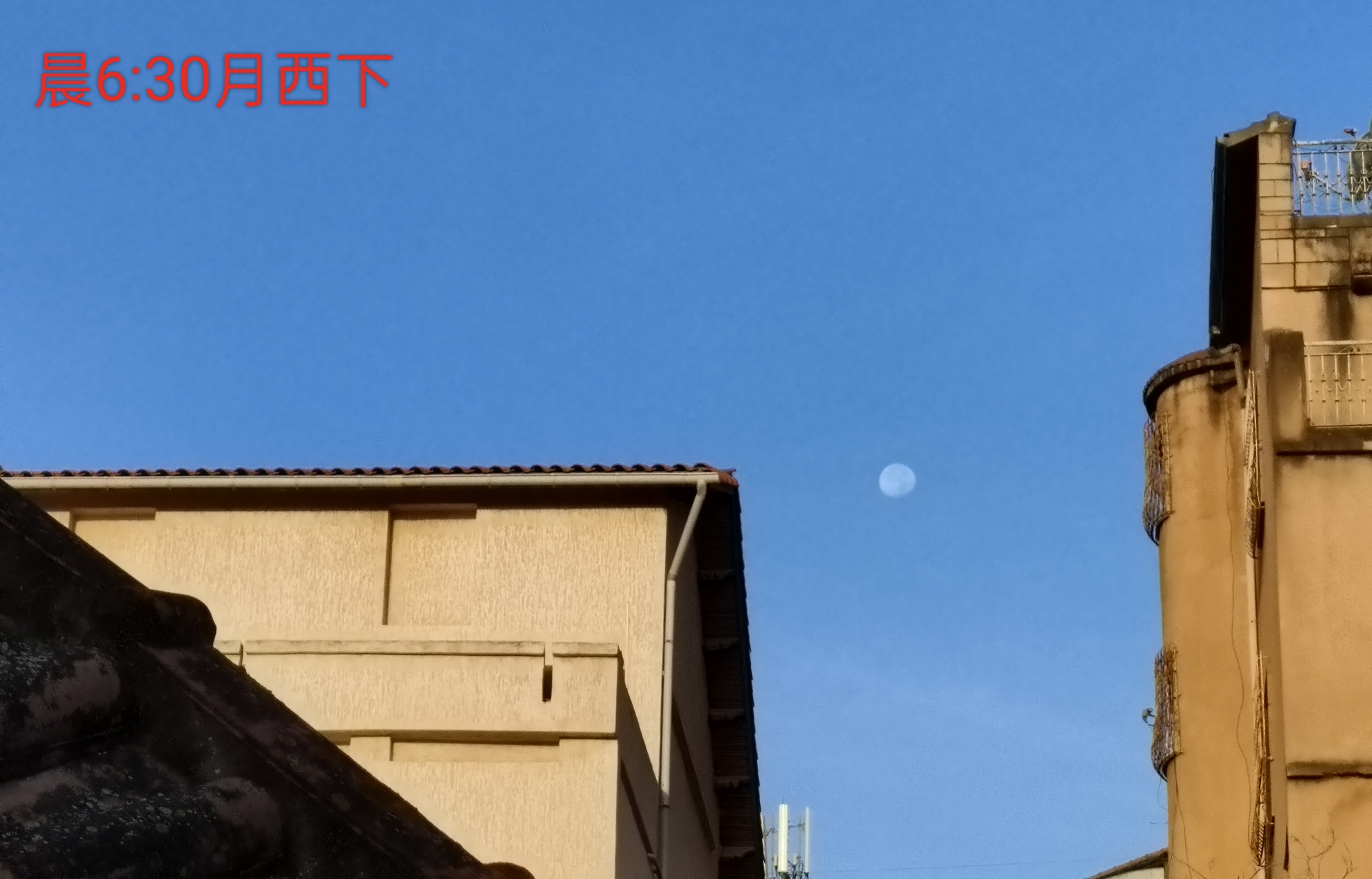 《日月同辉》 67日月双轮天地眼, 67光芒四射向人间.