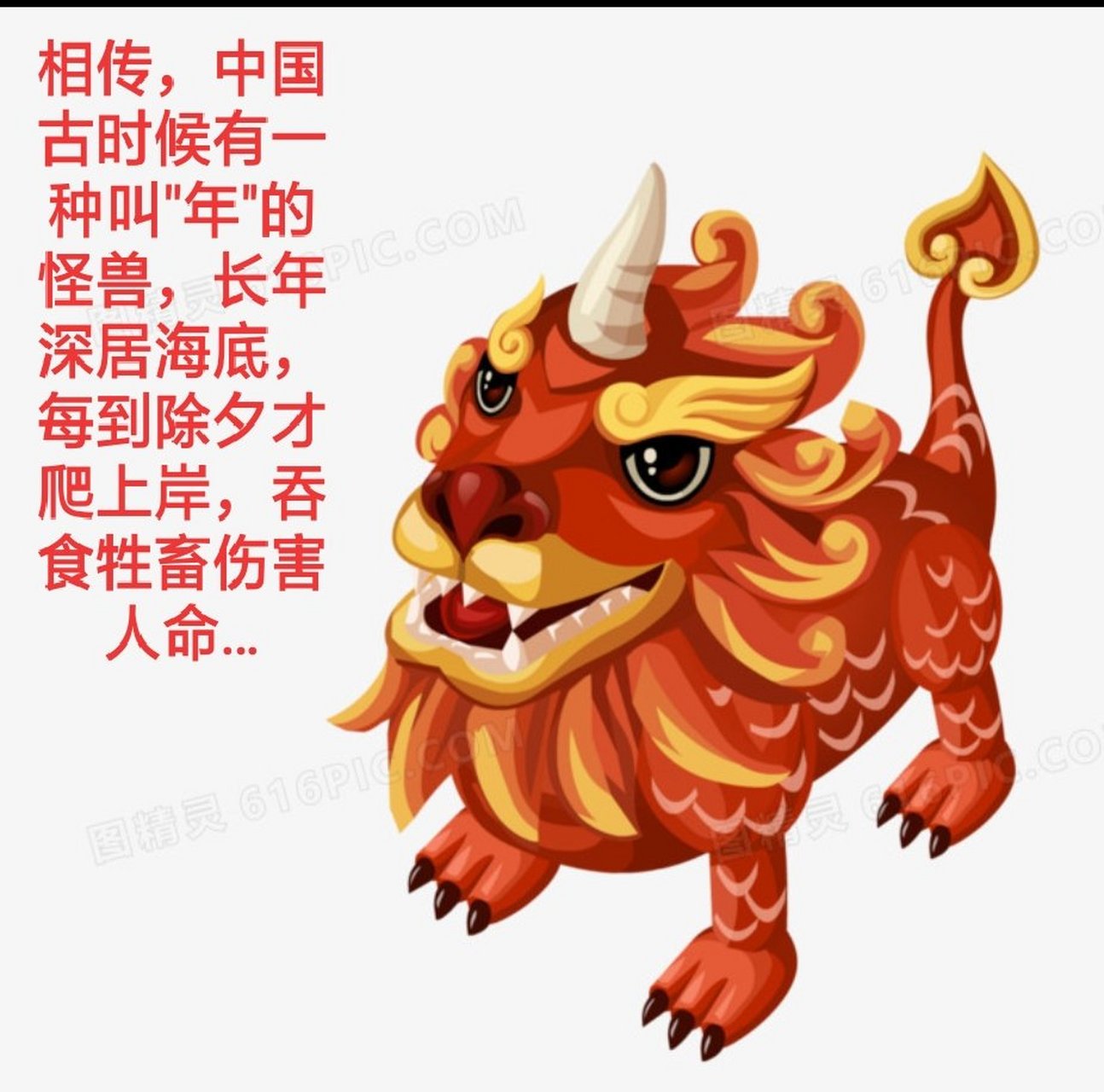 《牛年吉祥 幸福安康》n 牛斗紫气现,年兽沉水烟