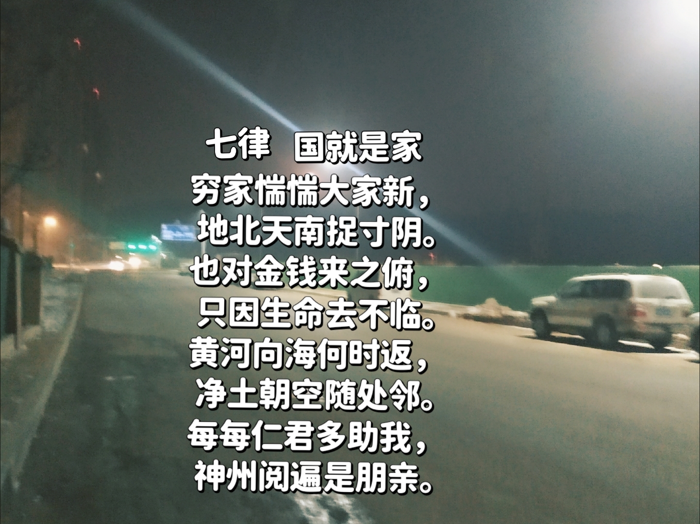 诗词歌赋交流地=诗词歌赋交流地垂