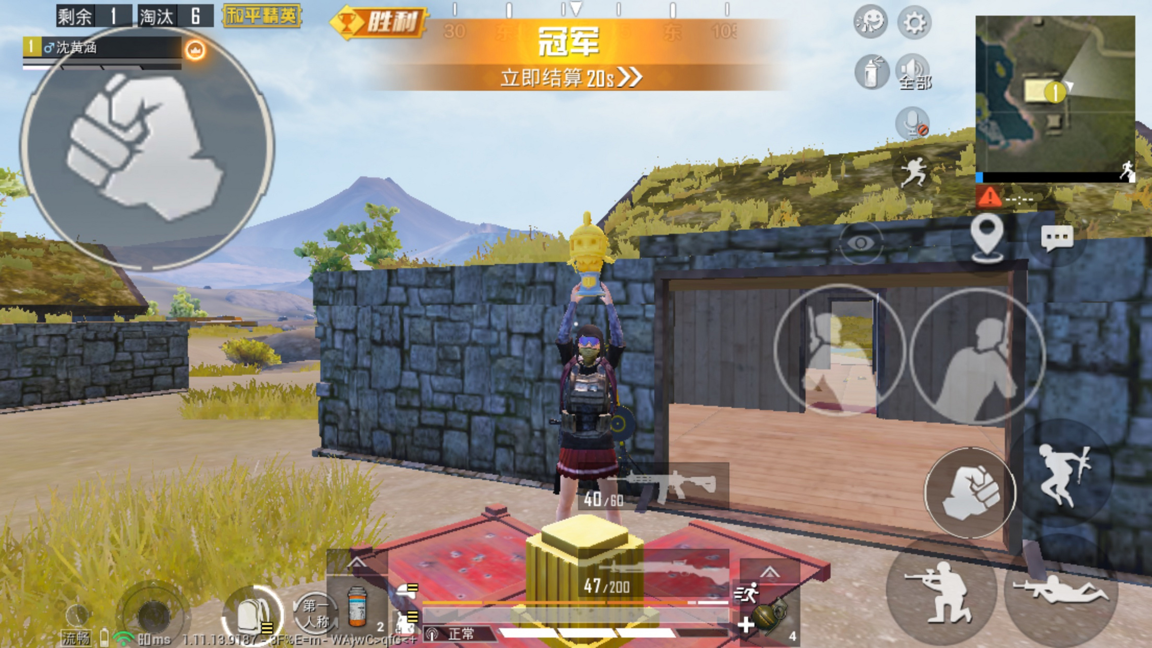 单人四排吃鸡[嘻嘻]