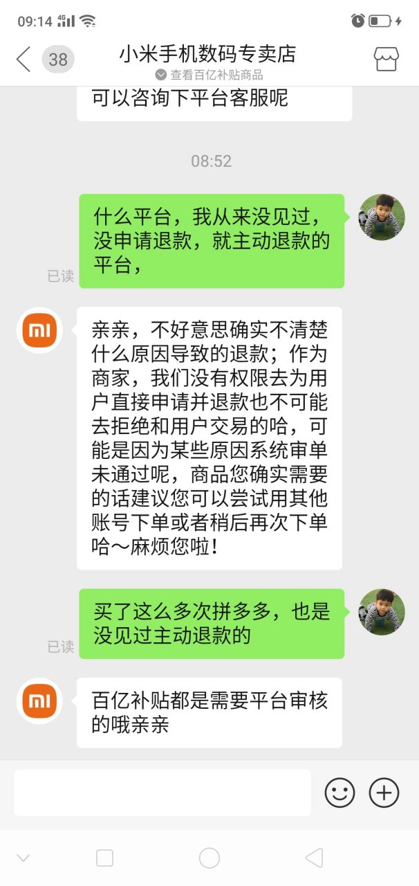 拼多多接码短信平台在哪里找的啊