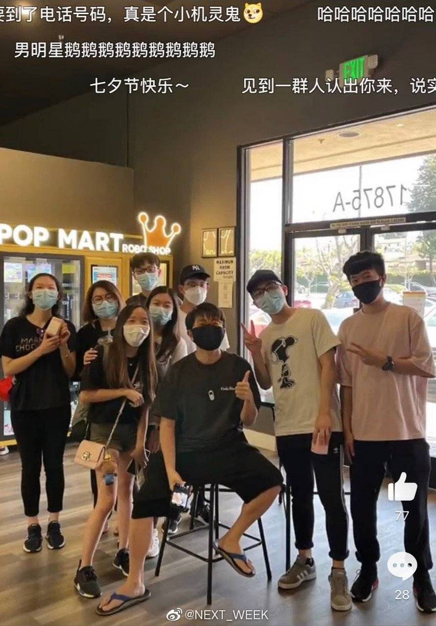 c位洛杉矶嬴政 wb死粉 在mg要注意安全
