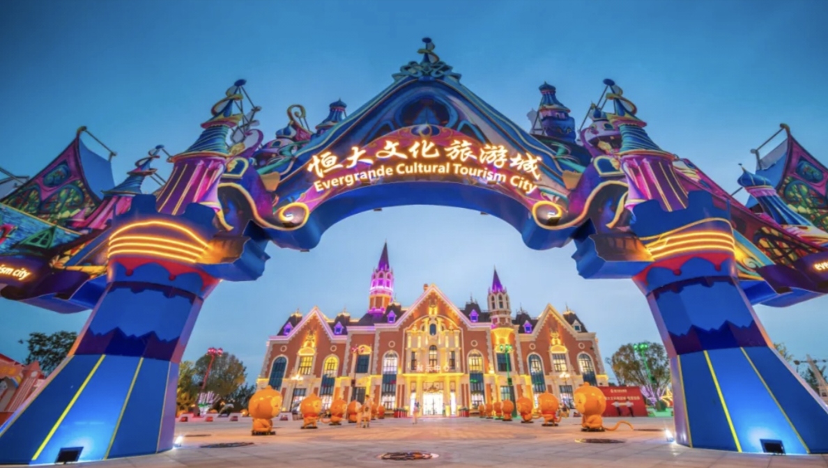 买了西安恒大文化旅游城的房子,有业主早就停贷了,我们也在徘徊,是停