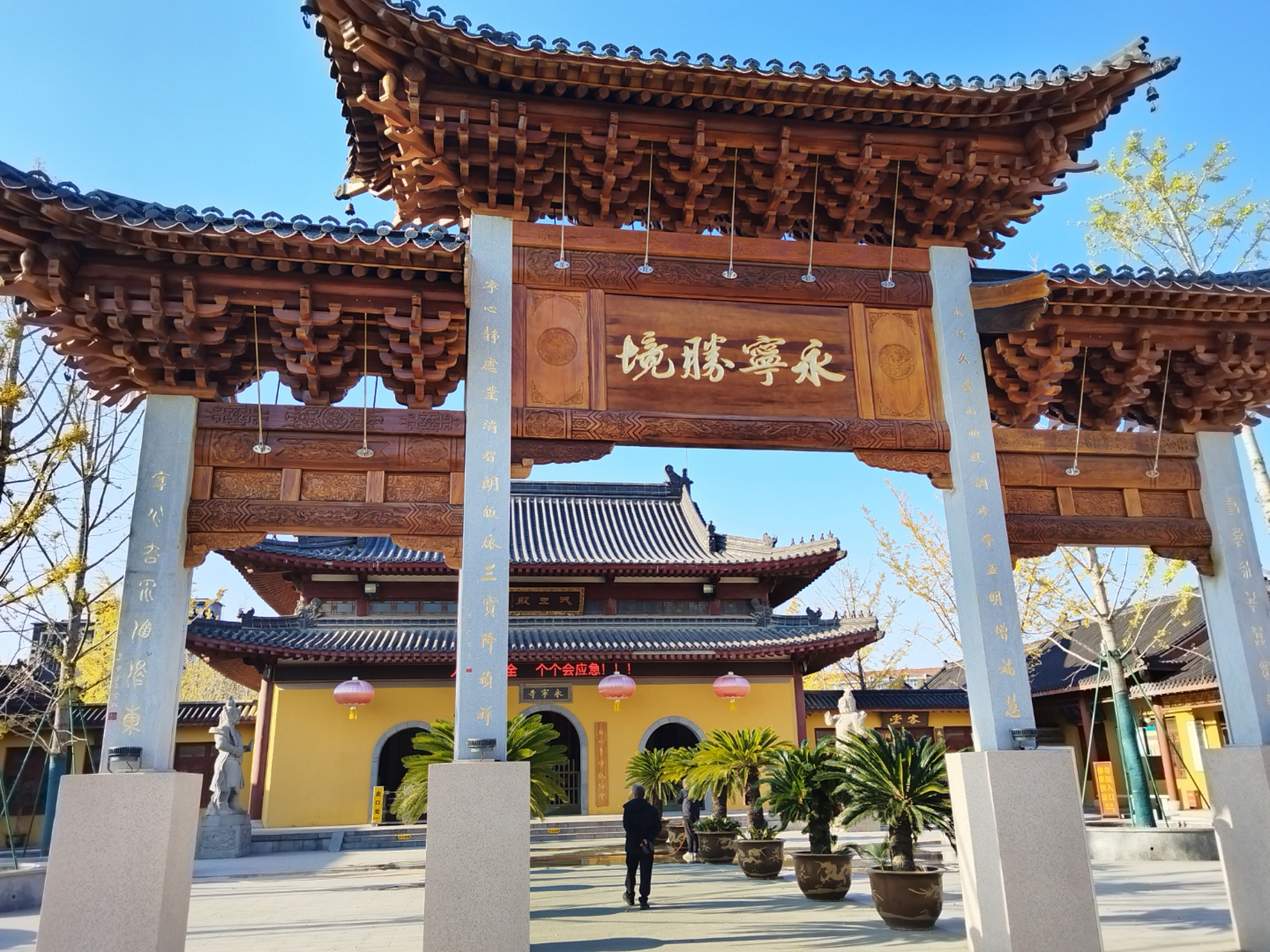 路过永宁禅寺,建筑比较规范,内部干净,有停车位,门口外边有两个卦摊