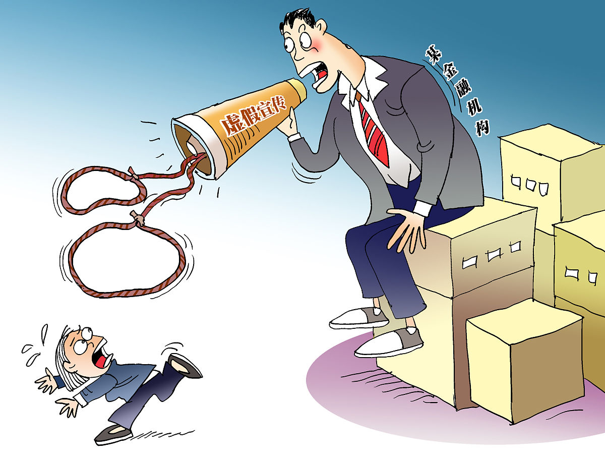 仁乱狄资茏杩ㄍㄍ计袷 违法行为情境漫画损害公司其他股东利益卡通