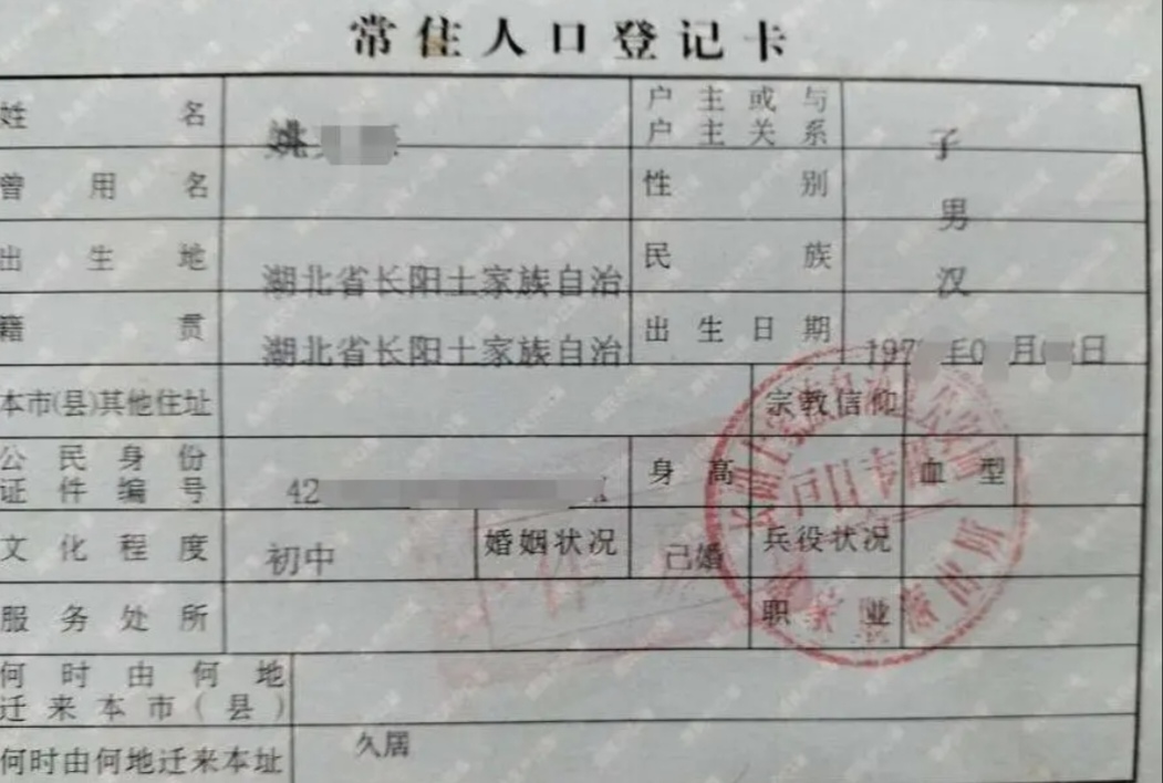按照"婚姻状况"国标字典的设计,"初婚,再婚,复婚"均属于"已婚"状态