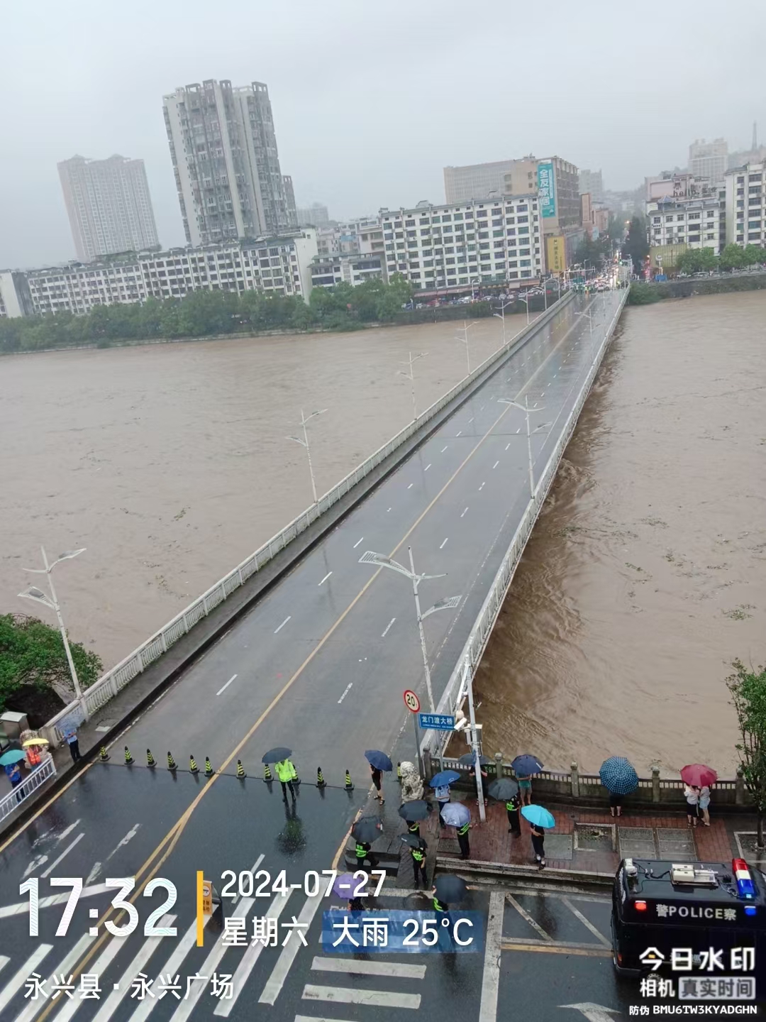 永兴北大桥图片