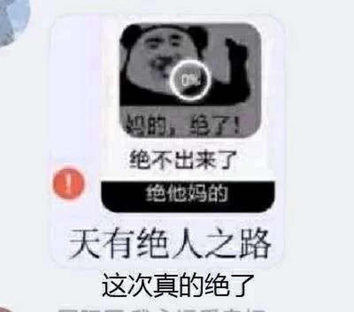 我人设肝几年了还没搞出来 我tm:d. (第二张水彩约约)