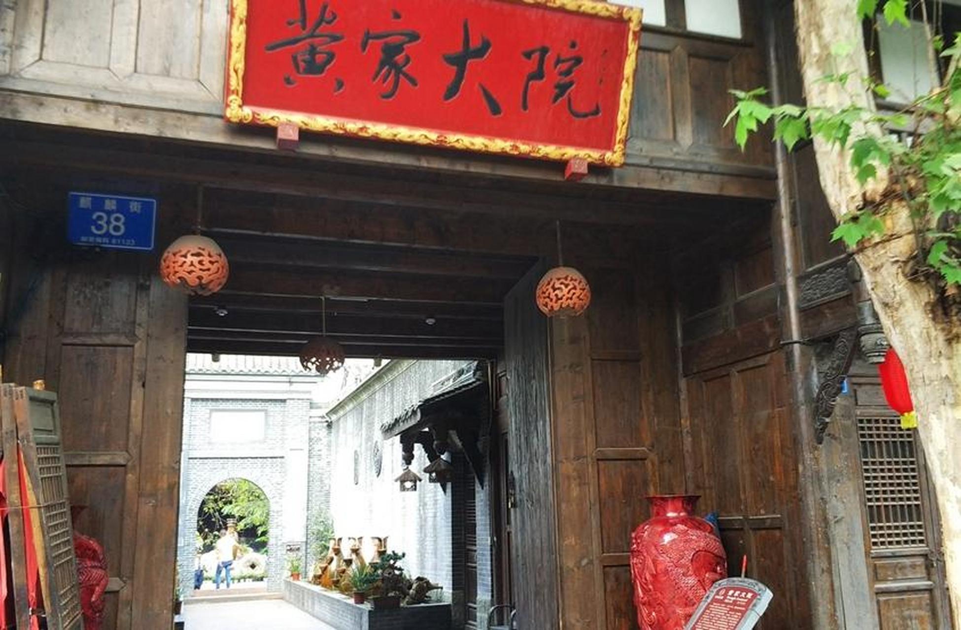 重筑黄百万复兴梦!