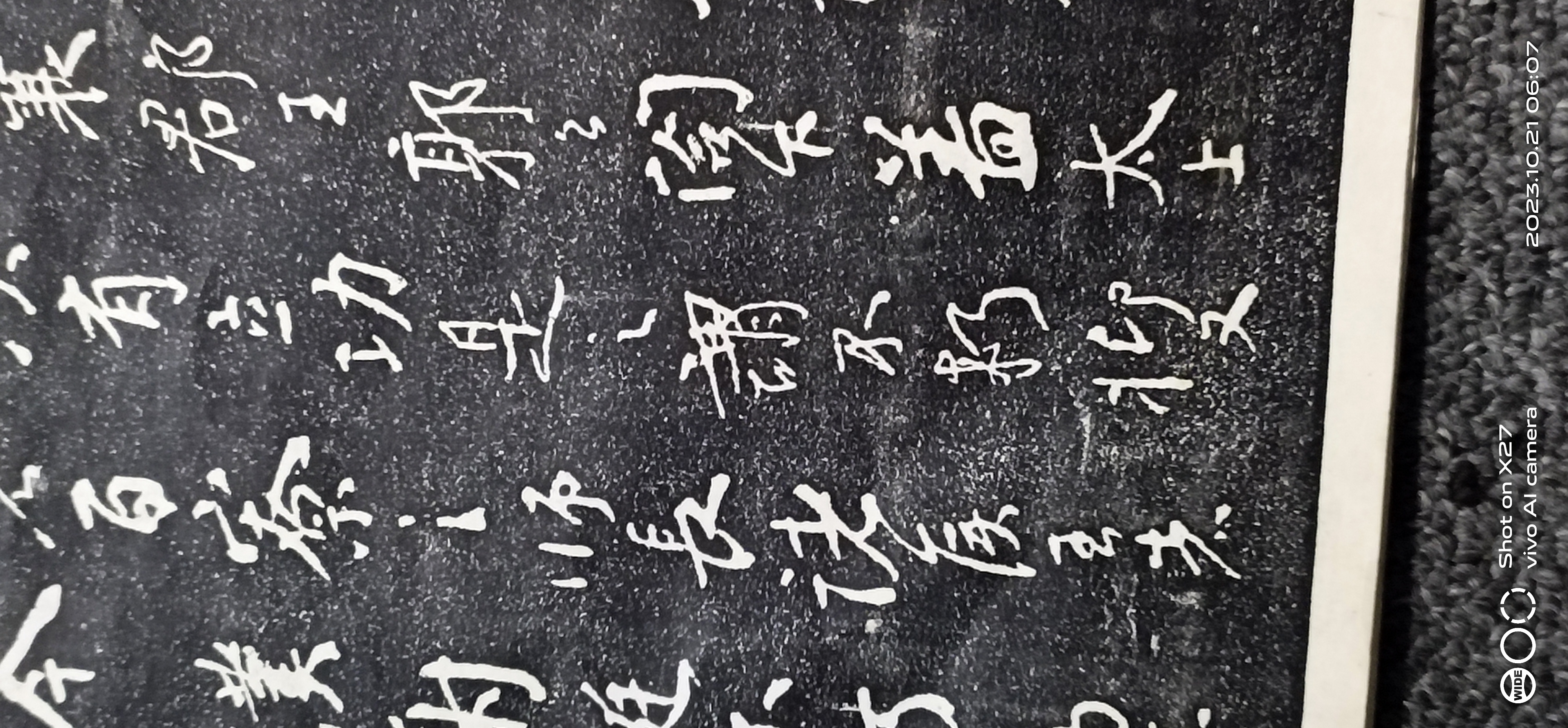 古人书法|谁能与他争雄,书圣王羲之与他相比不是一个级别.