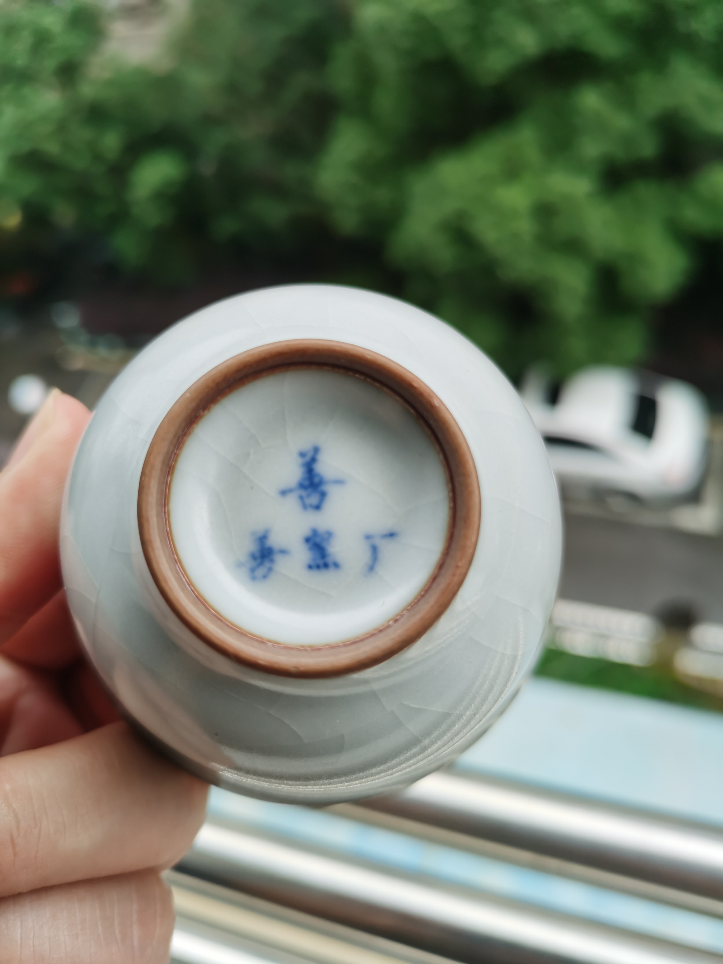 李善明汝窑杯 天青色 善窑厂款 可养开片