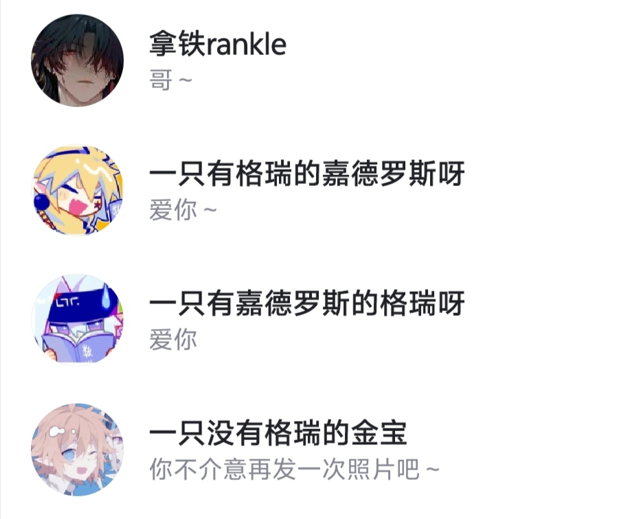 相亲相癌一家人～ @拿铁rankle 这是个*(没啥大用,随便骂)……这我
