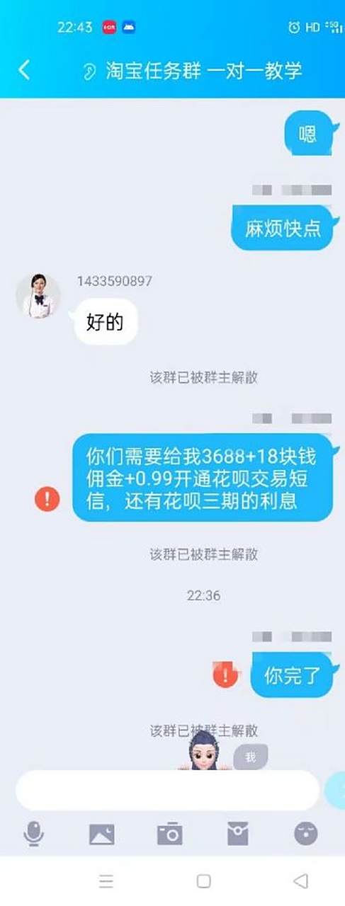 手机靠谱刷单平台越南的简单介绍
