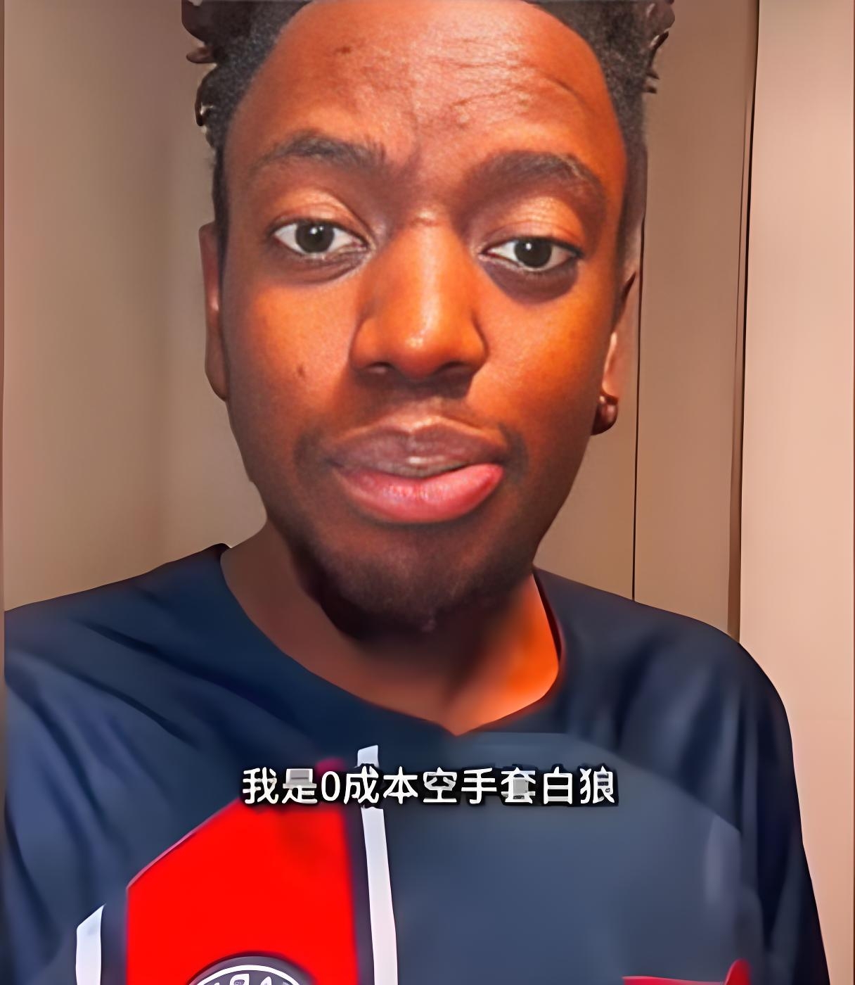 无锡留学黑人诈骗案例留学在线