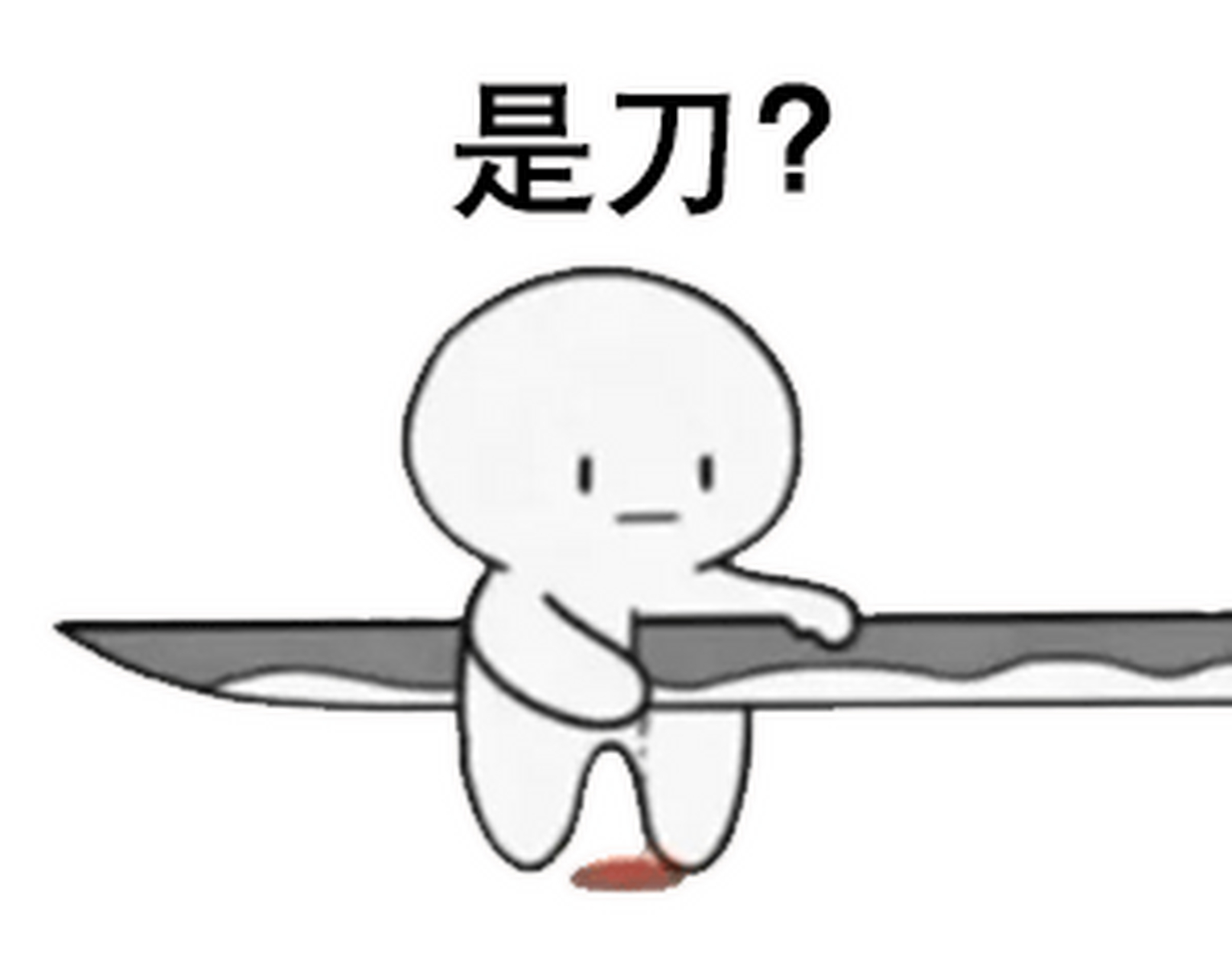 灯萨栖砚…你们两个好狠的心…开开心心准备跨年