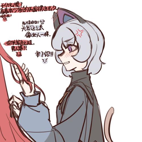 句芒 烛龙也是很好磕地一一