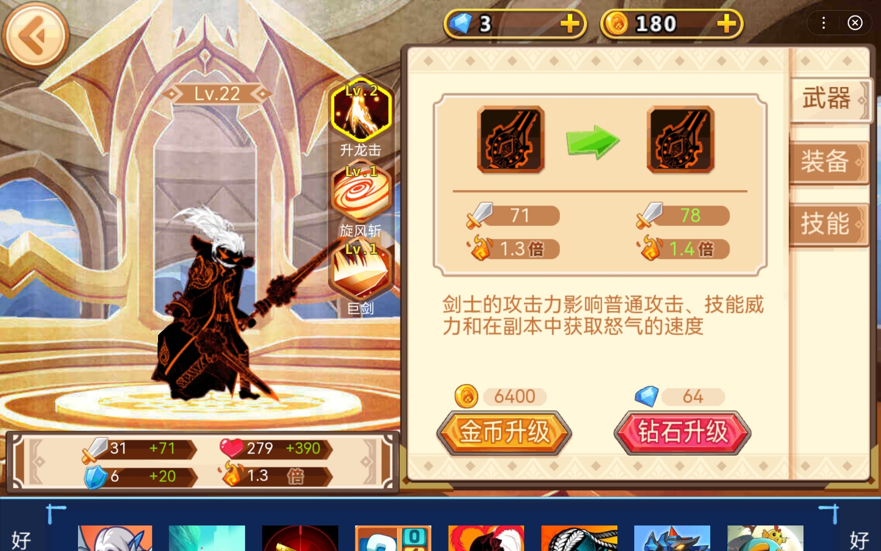 好玩单机游戏推荐# 好玩的单机游戏,我推荐《火柴人你瞅啥》非常好玩