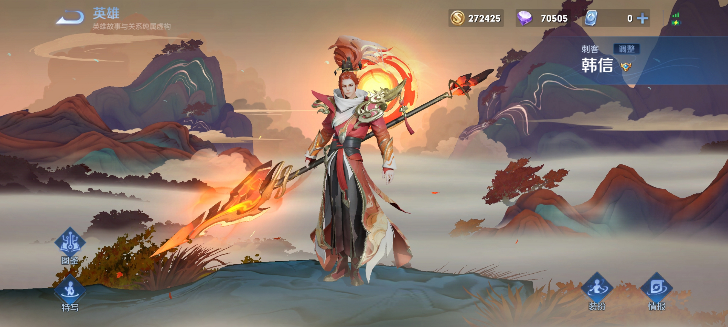 王者荣耀游戏# 韩信飞衡 这皮肤帅到爆 各种特效拉满太好看了