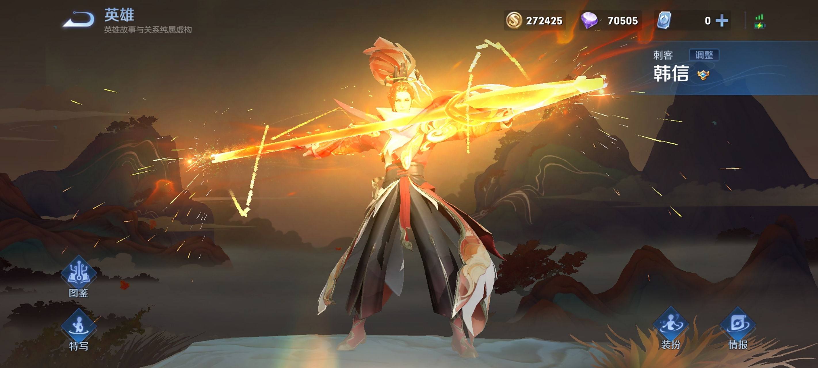 王者荣耀游戏# 韩信飞衡 这皮肤帅到爆 各种特效拉满太好看了