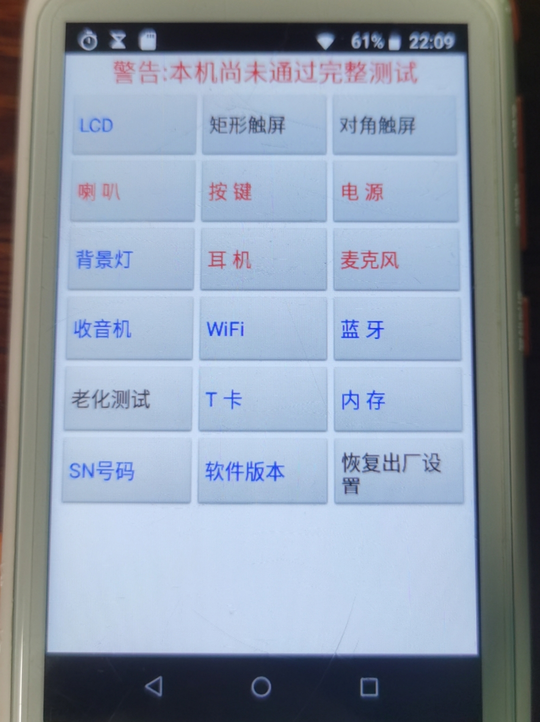 怎么样才能破解上网,在线等,急.小霸王数码播放器c2(1.5版本的)