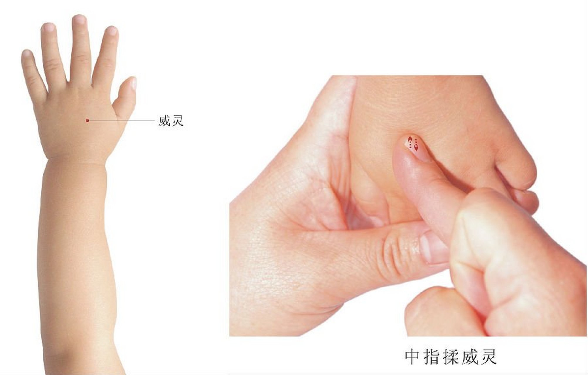 威灵准确位置图