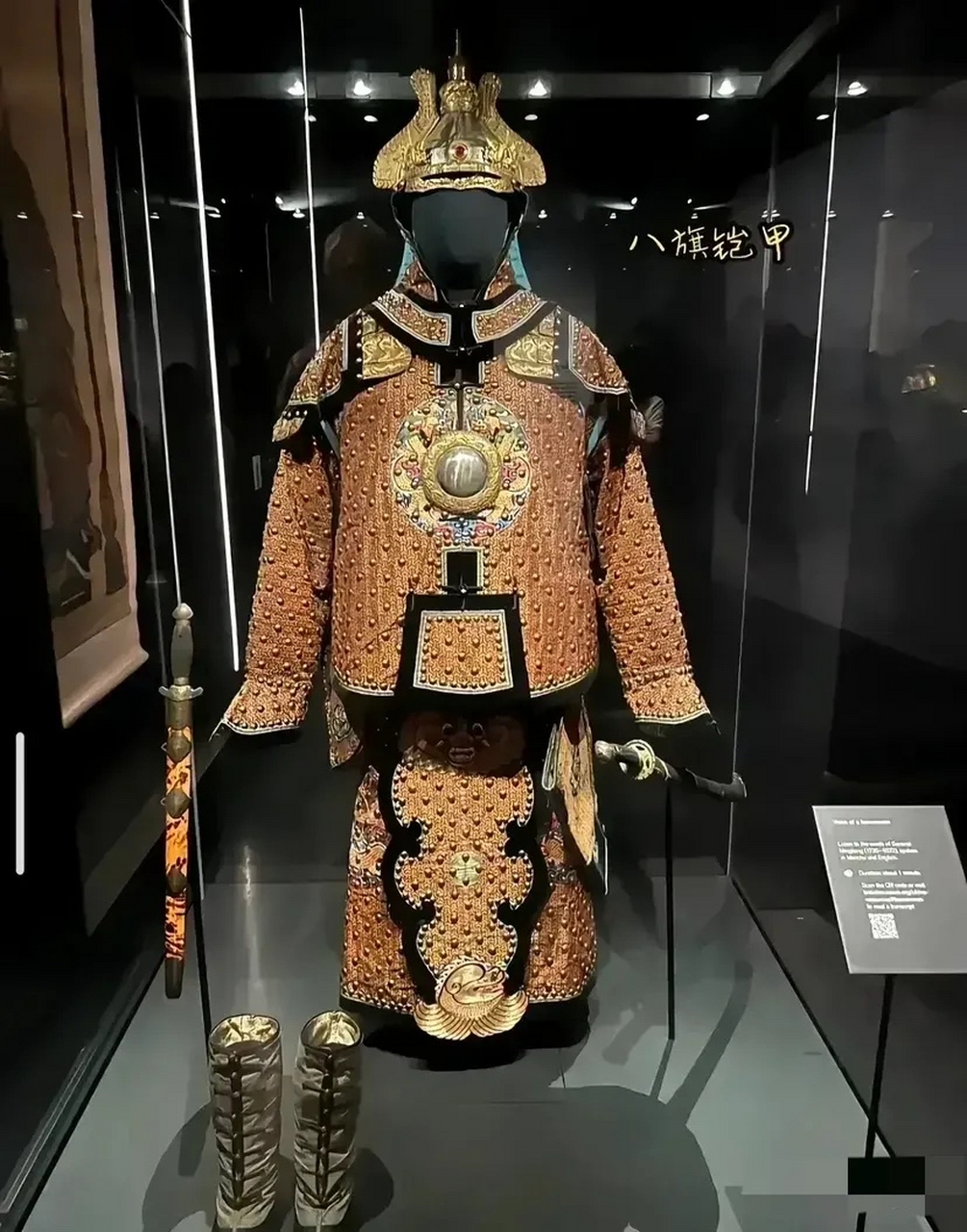 左图是英国博物馆保存的清军军服 右图某地保存的清军军服