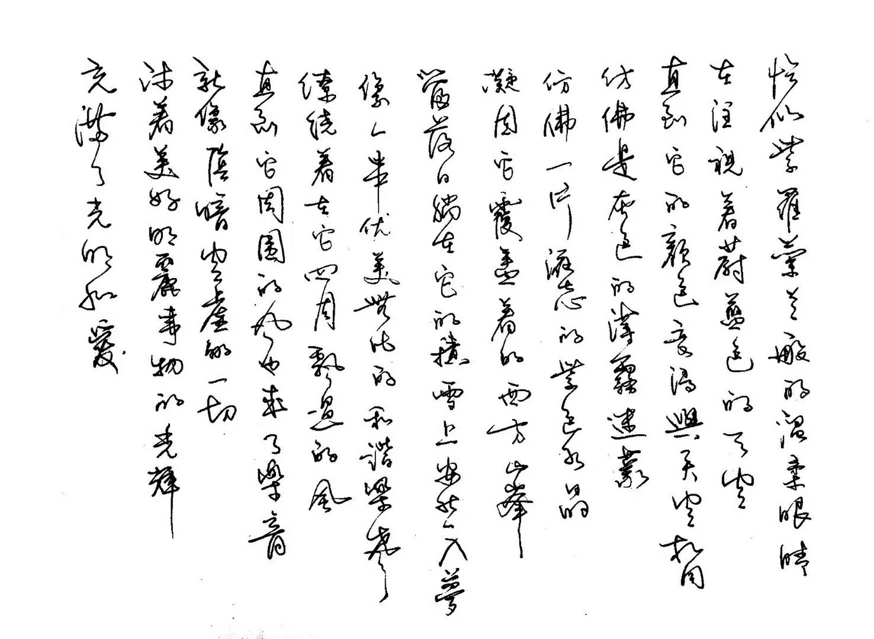 我当年的舍友的作品,月光变奏曲,雪莱