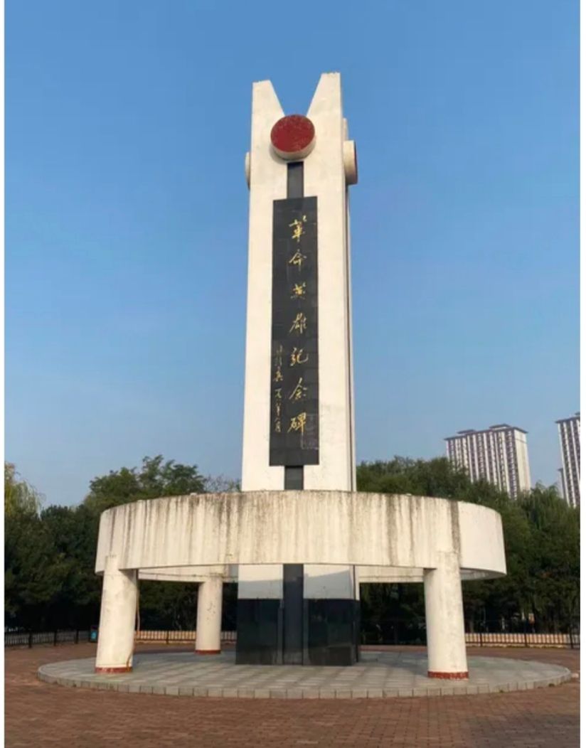 秦皇岛汤和公园