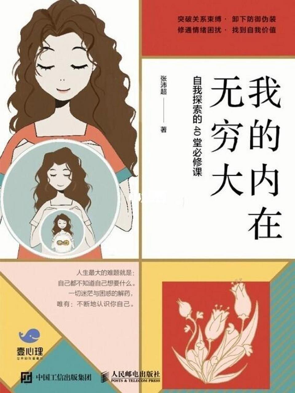 萨特的戏剧《禁闭》中有一句台词"他人即地狱".