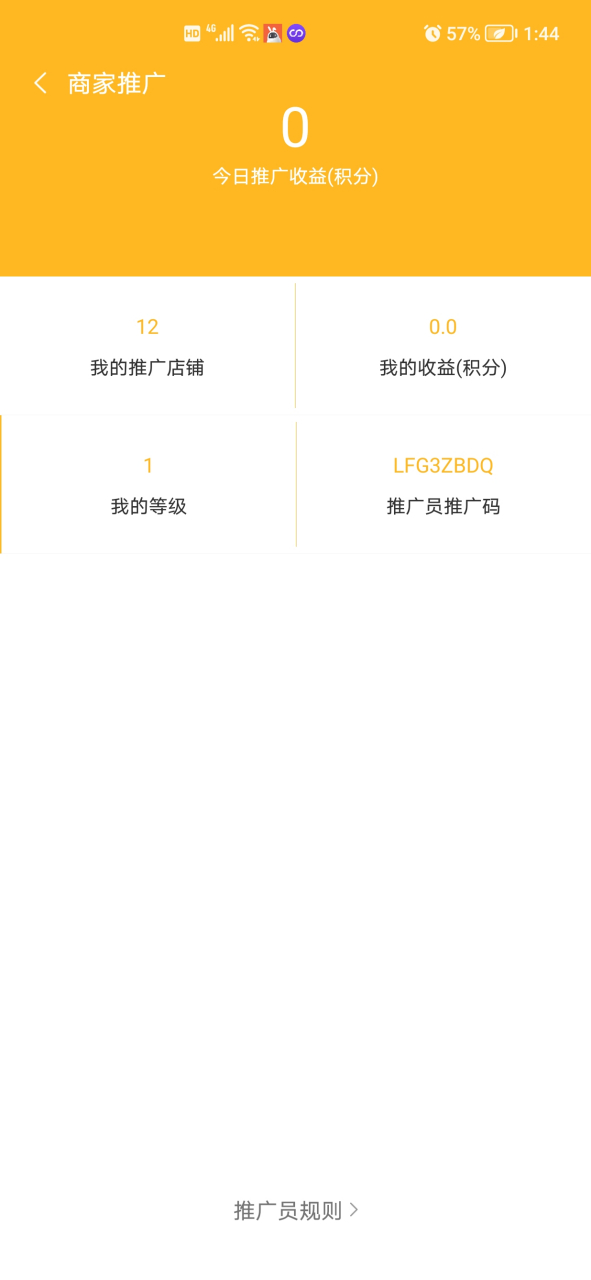 1版本  更新公告    尊敬的赞丽生活app用户:  赞丽生活app已于2021年