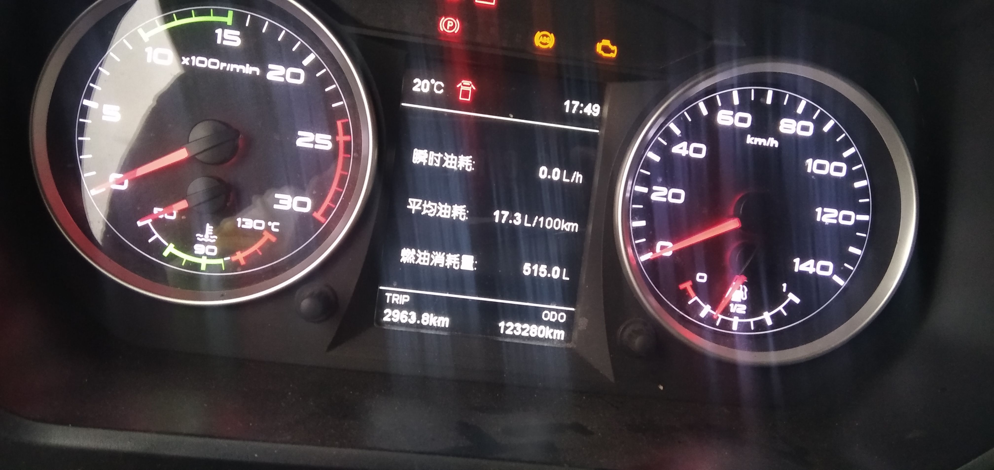 仪表盘锁车图片火车仪表盘重型燃油车素偏低显示屏照片程力牌洒水车