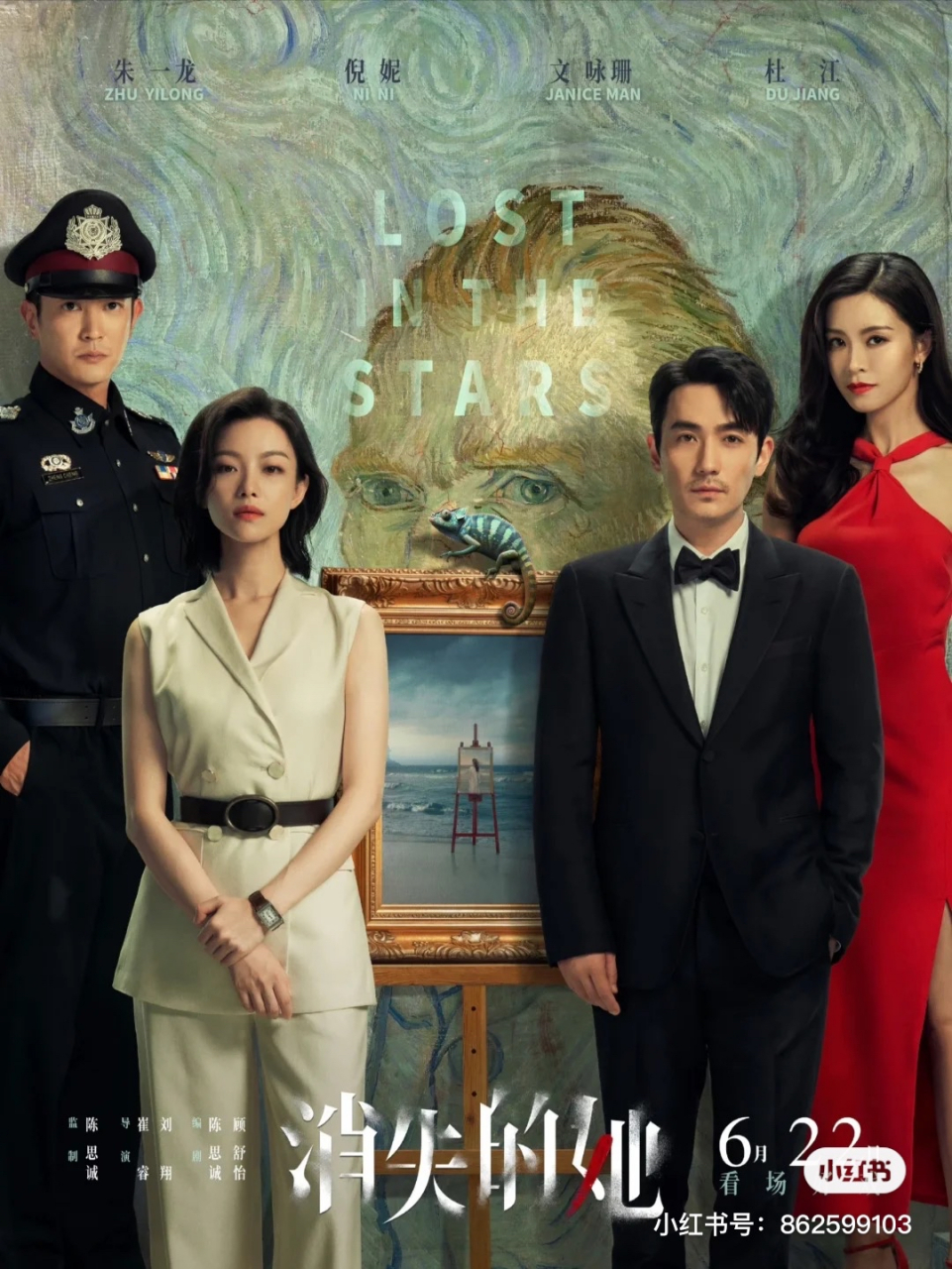 看完整部电影我的心里浮现两个字"囚笼"傲慢,嫉妒,暴怒,懒惰,贪婪