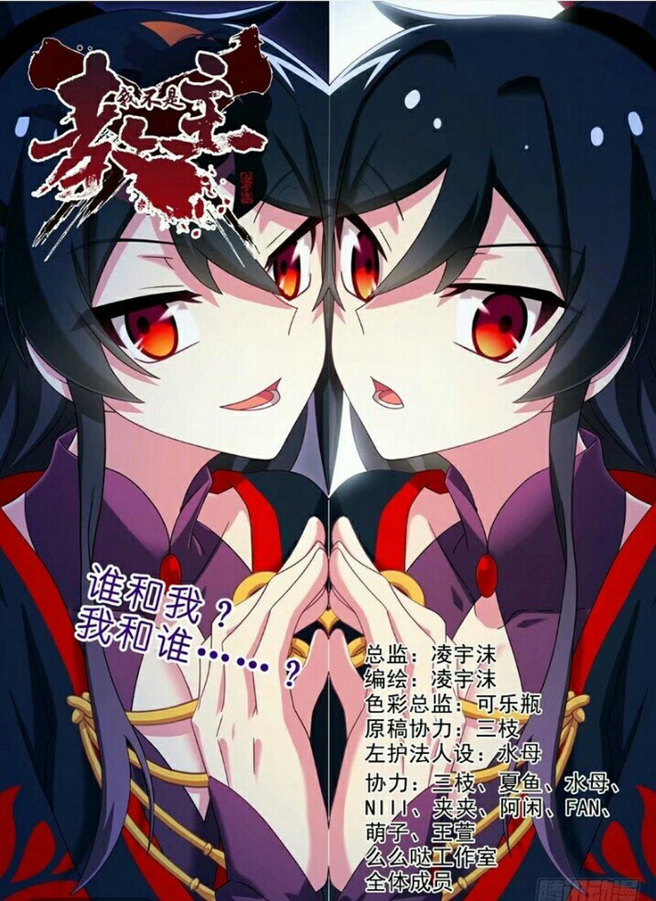 自攻自受真香