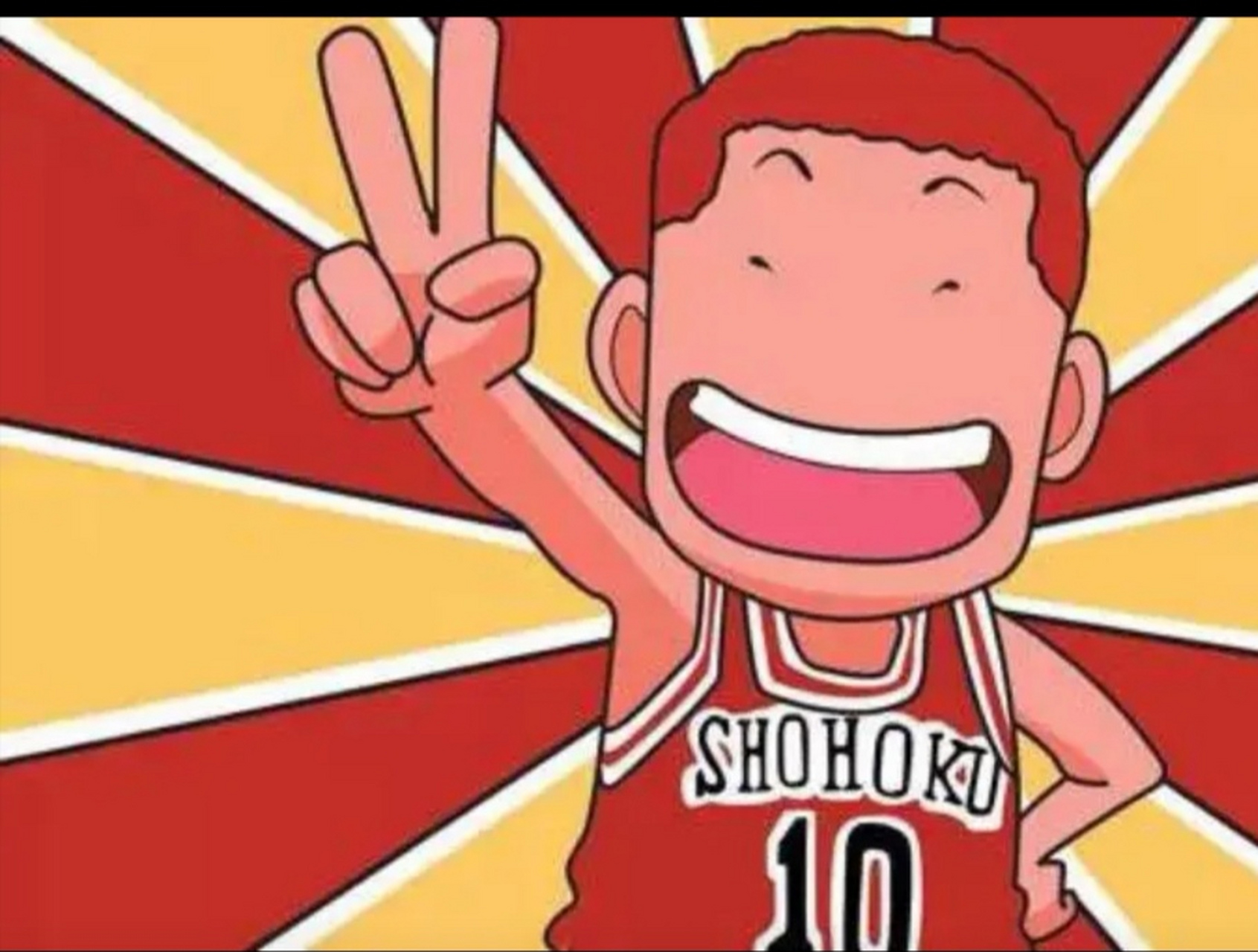 动漫头像和壁纸# 可爱的樱木[微笑]