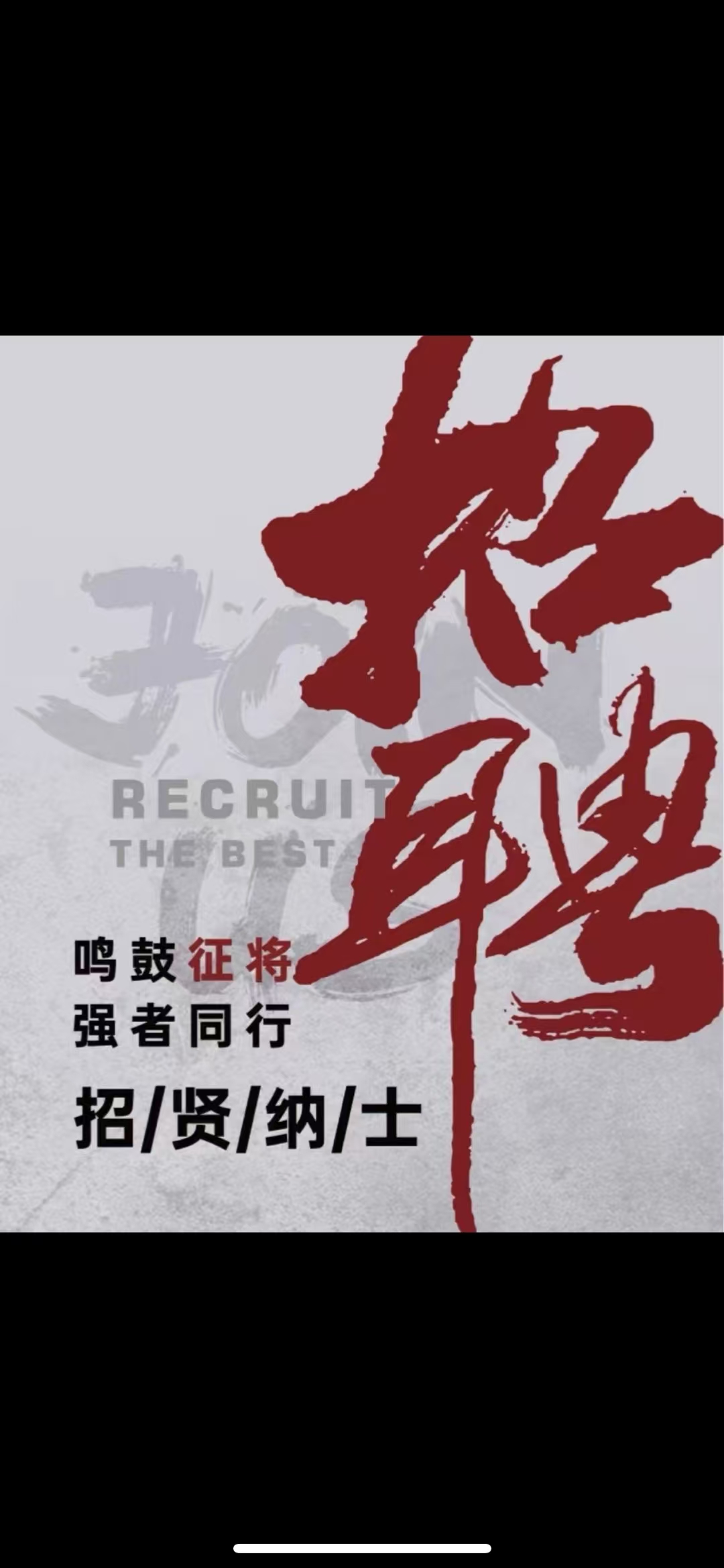 阜阳加工中心招聘(阜阳加工中心招聘电话)