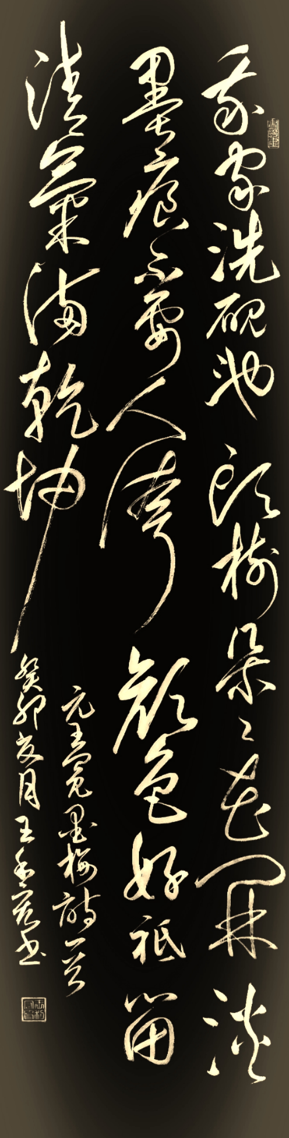 书友要的墨梅写好了