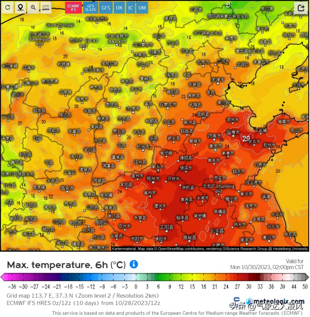 11月3号天气
