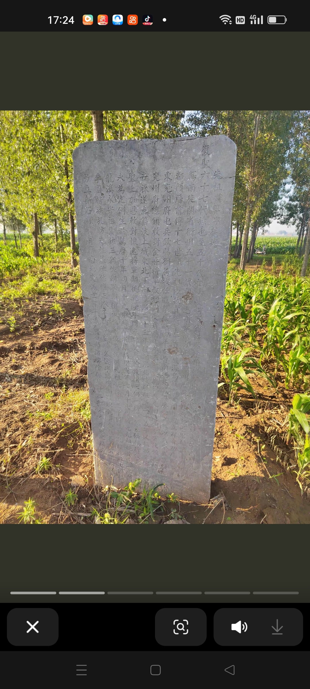 他的传播颜氏族谱文化研究,从这族谱与民国石刻碑文找出详细明确记载