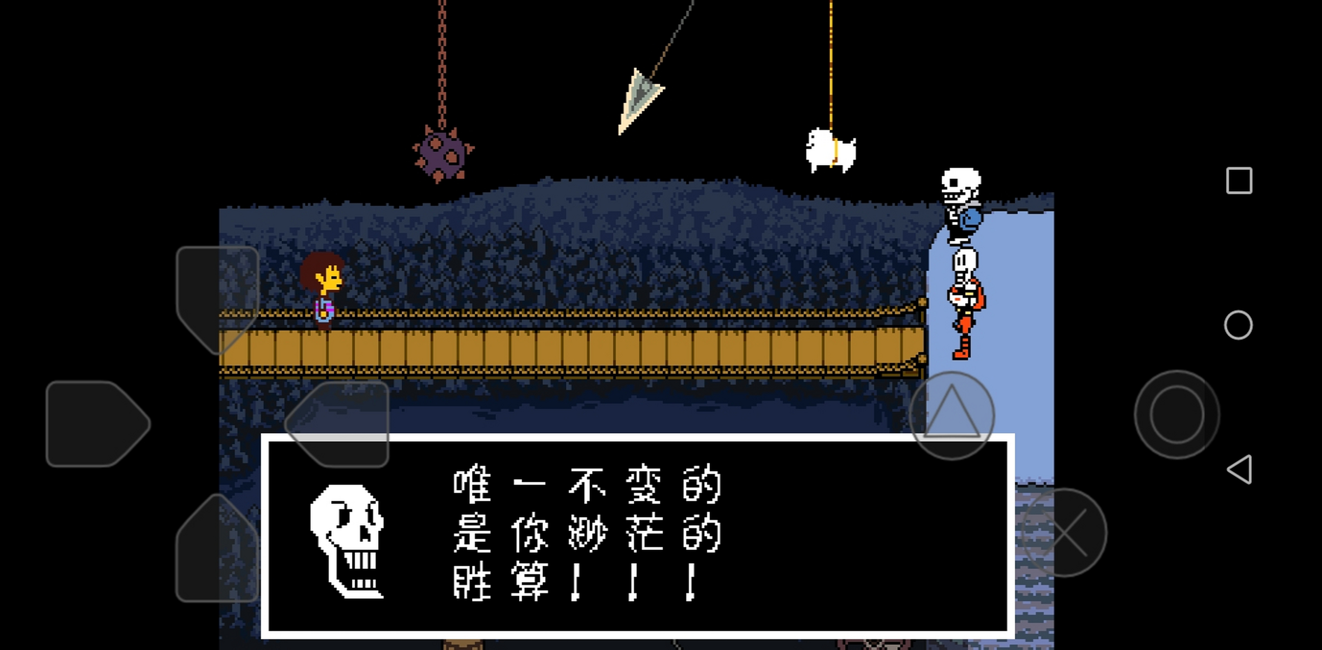 传说之下#  终于卡了2天的大犬汪过来了