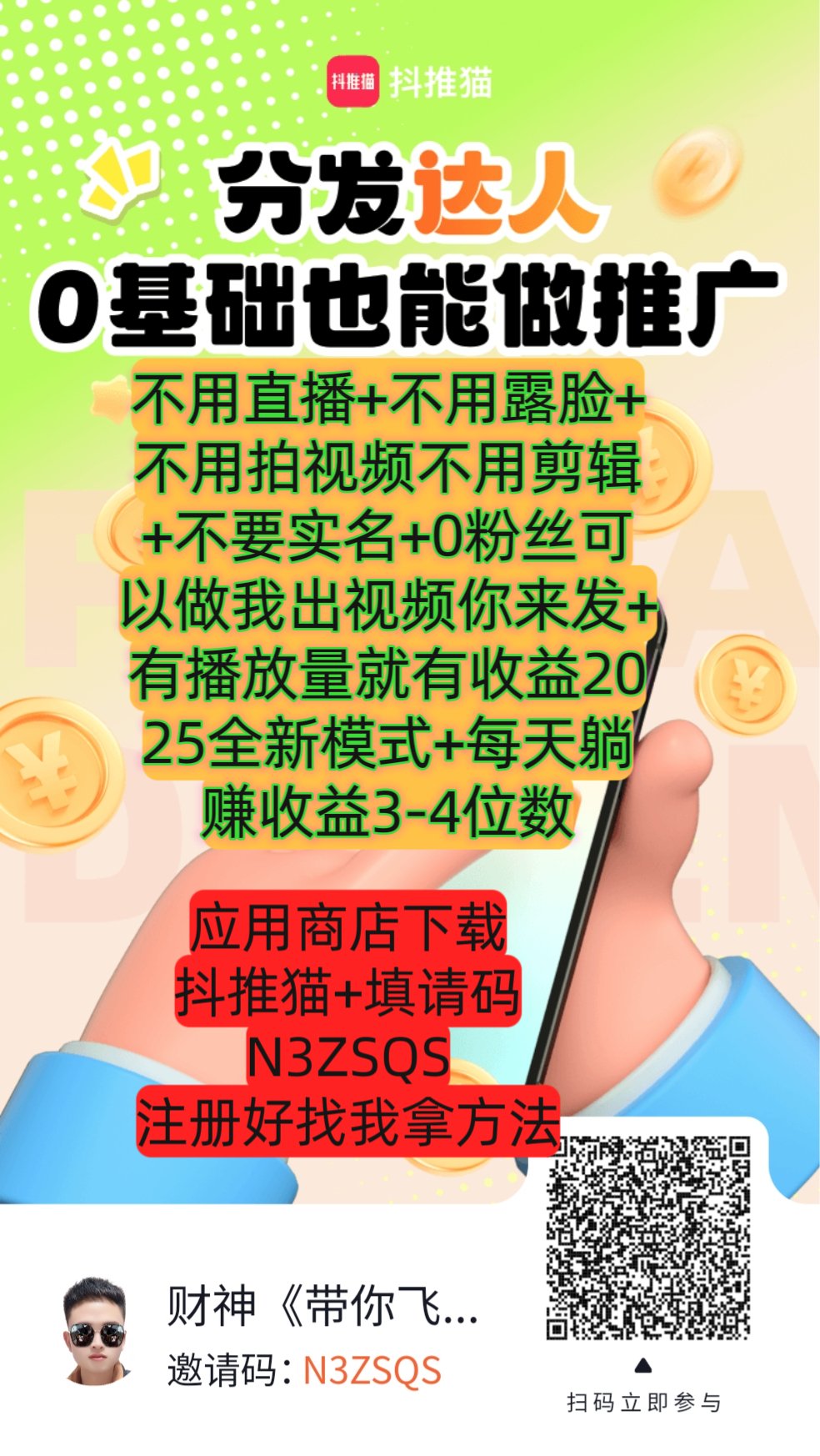 卡盟代网刷快手赚钱吗(卡盟代网刷快手赚钱吗是真的吗)