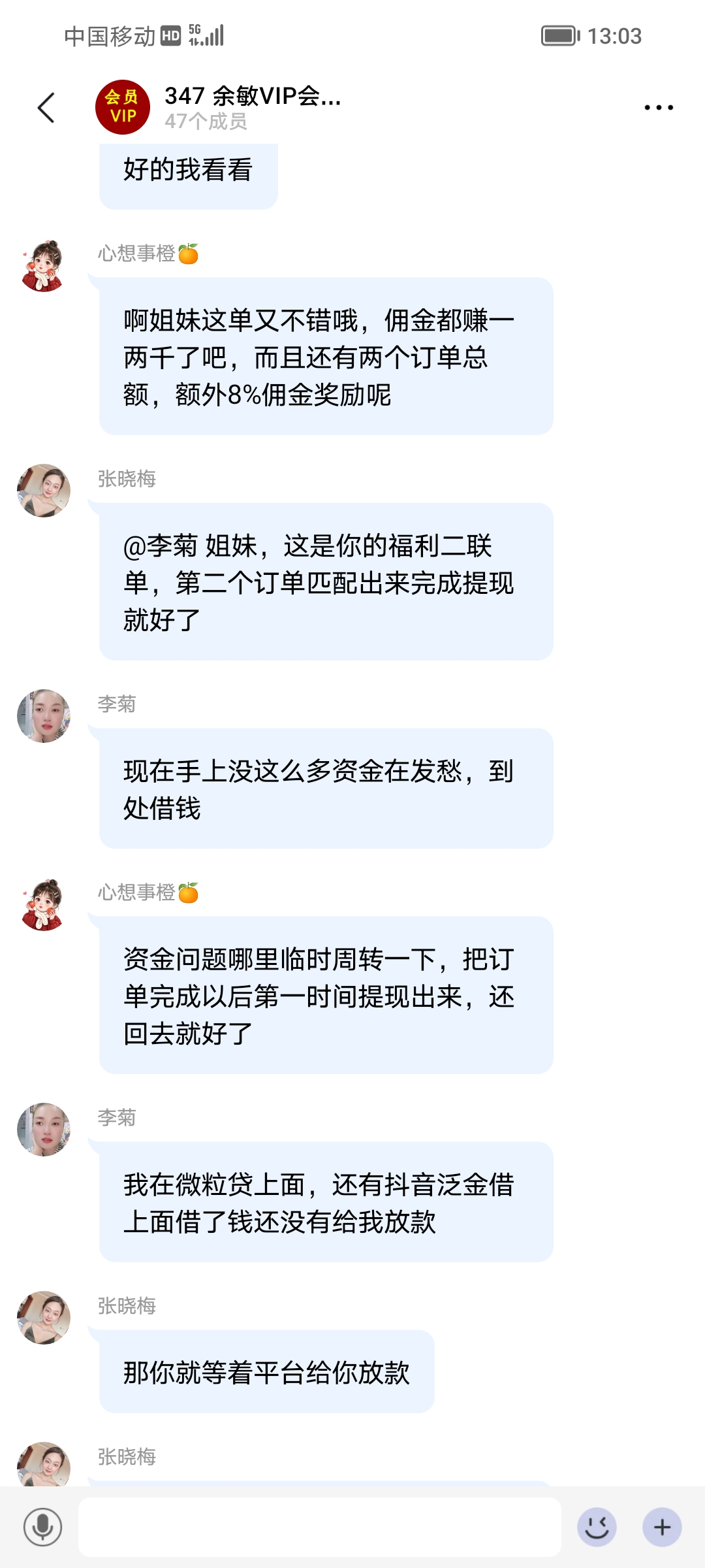 上海找兼职用什么软件找兼职须知