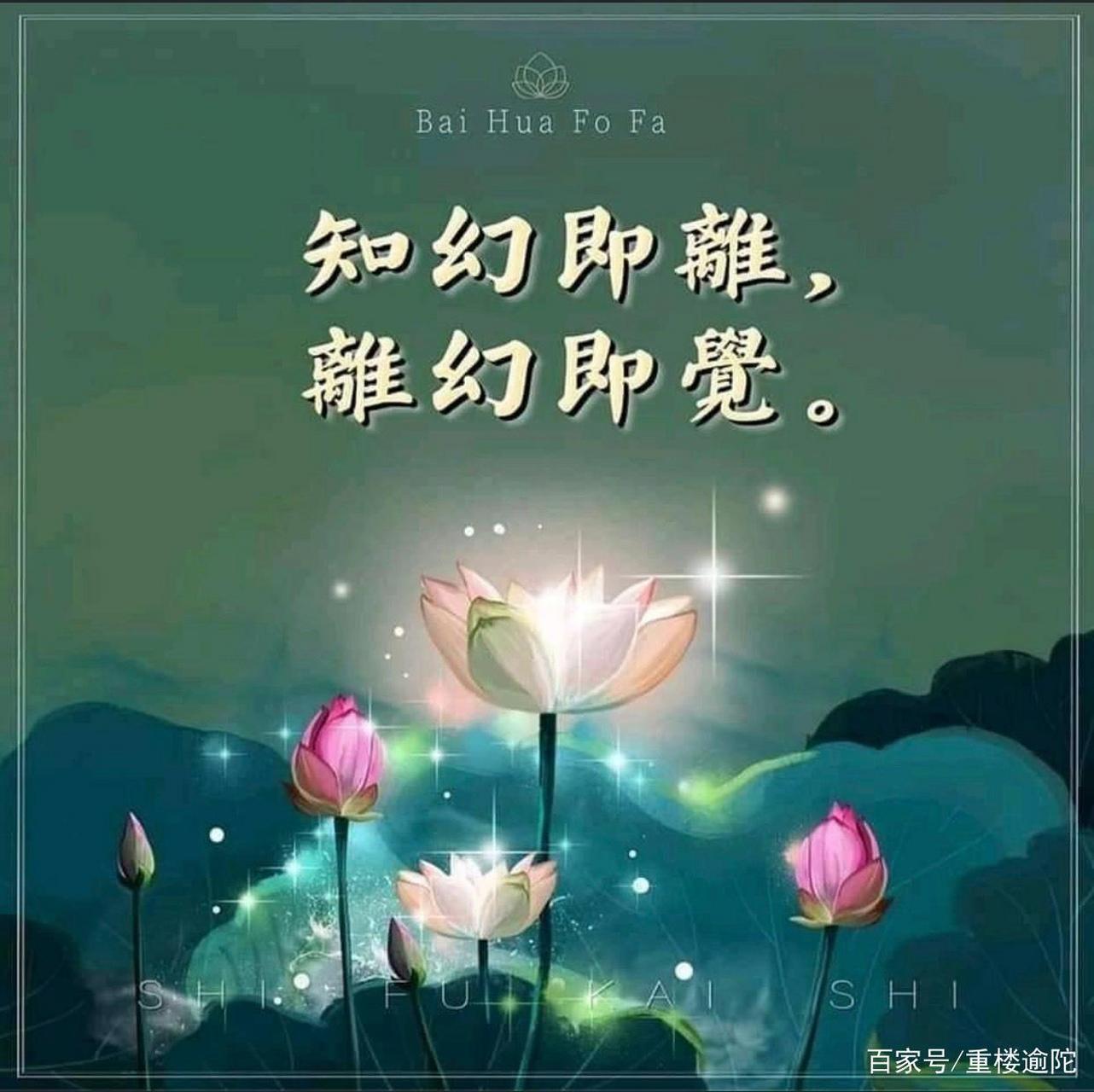 多吃不知味 话多不值钱 是非只因多开口 烦恼只因强出头 闭耳可以除烦