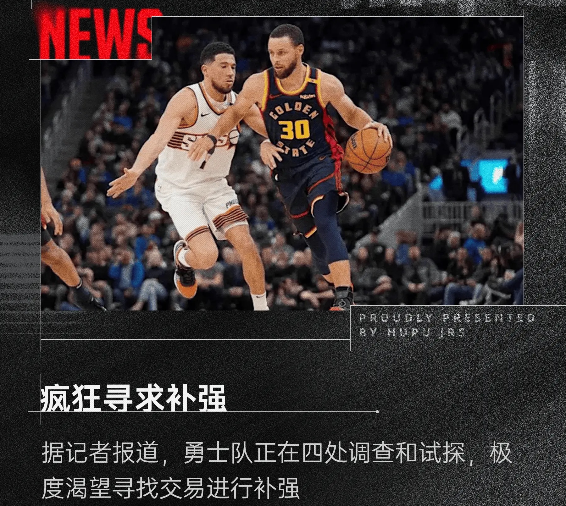Faker经典对决，杜兰特与80激战公牛分钟，失利胜负难料！