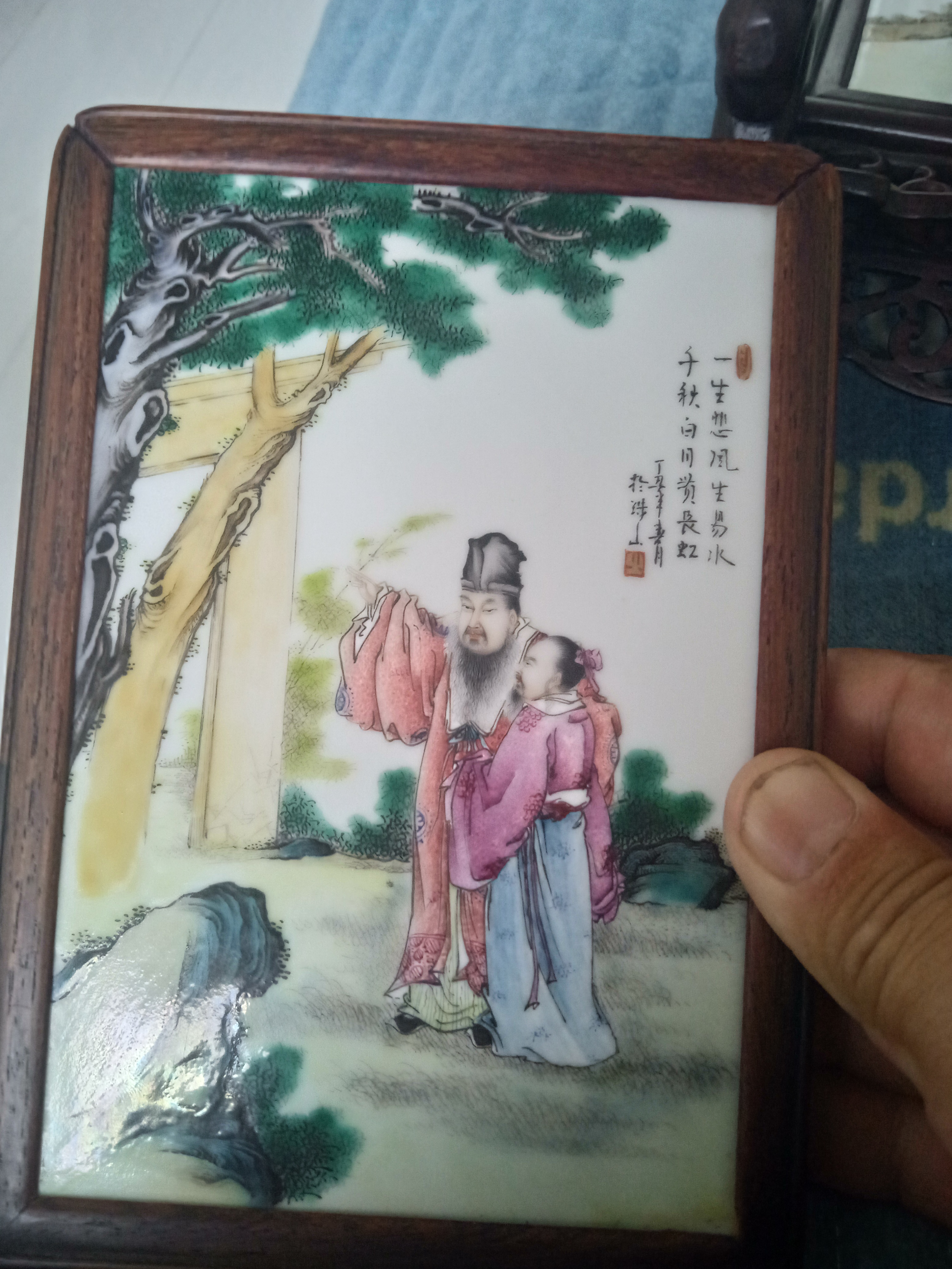 民国粉彩人物瓷板画丁丑年作于朱山